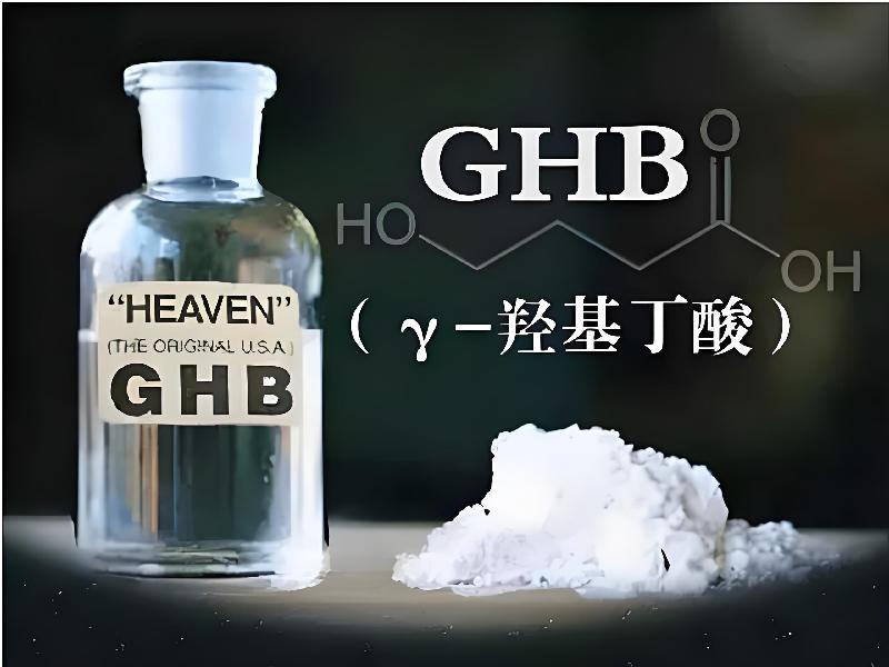 喷雾昏迷剂2-5g型号